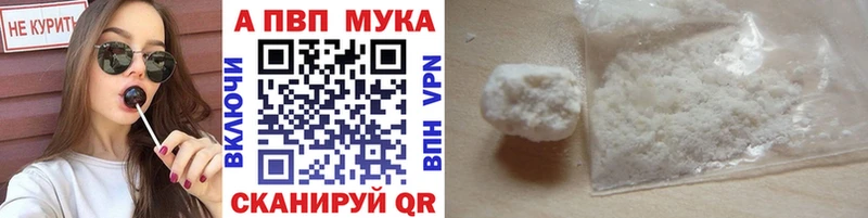 Где продают наркотики Кумертау Кокаин МЕФ Амфетамин Каннабис ГАШИШ A PVP