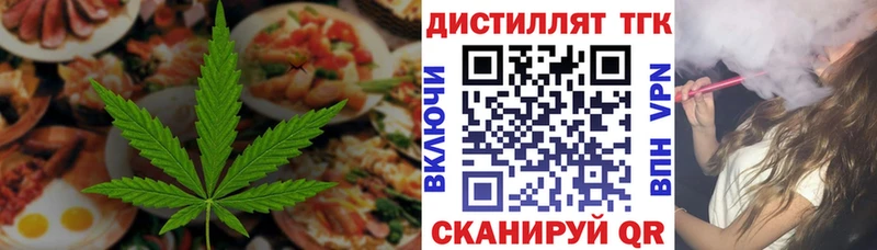 Печенье с ТГК конопля  Кумертау 