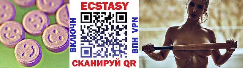 Ecstasy louis Vuitton  Кумертау 