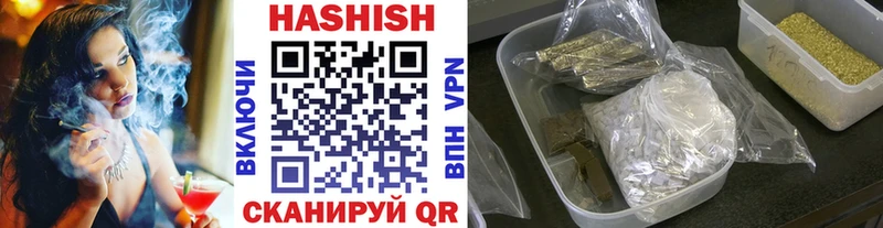 где можно купить наркотик  Кумертау  сайты даркнета формула  ГАШ VHQ  hydra ONION 