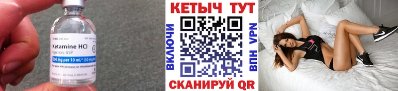 Кетамин ketamine  omg ONION  Кумертау 