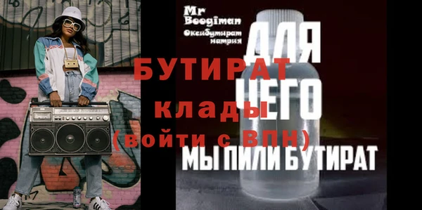 не бодяженный Балабаново