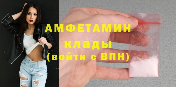 амфетамин Баксан