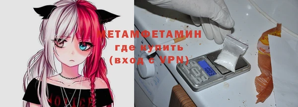 амфетамин Баксан