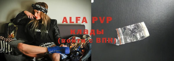 не бодяженный Балабаново