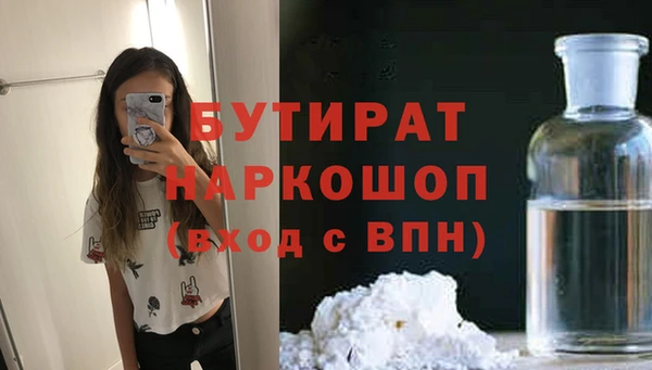 амфетамин Баксан