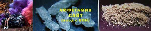 амфетамин Баксан