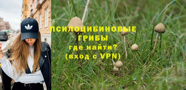 амфетамин Баксан