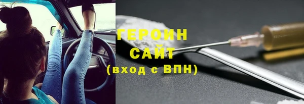 амфетамин Баксан
