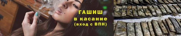 амфетамин Баксан