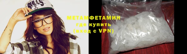 кокаин перу Балахна