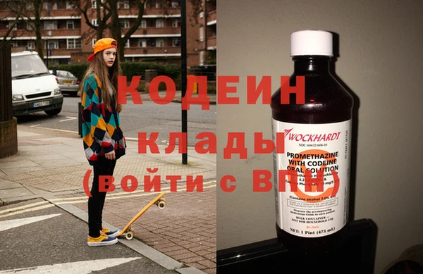 амфетамин Баксан