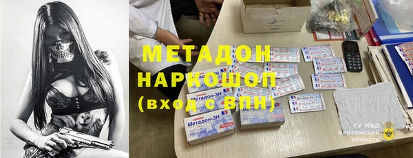 не бодяженный Балабаново