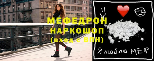 амфетамин Баксан