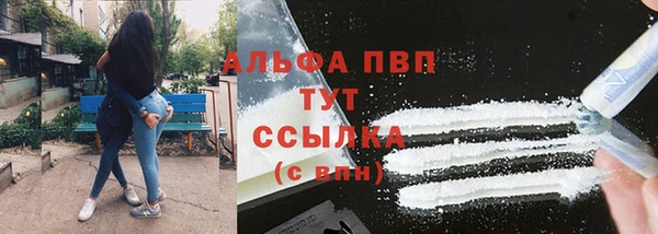 кокаин перу Балахна