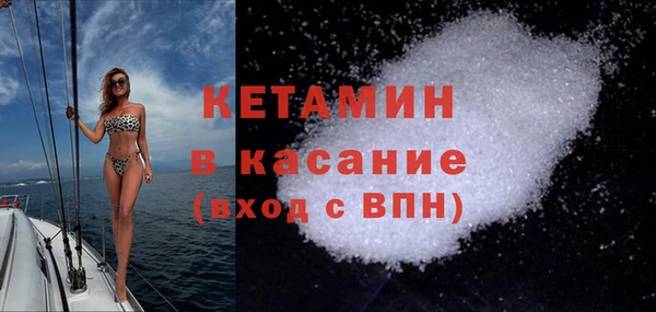 амфетамин Баксан
