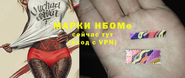 кокаин перу Балахна
