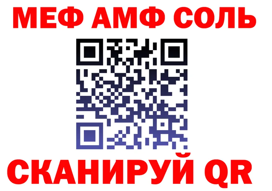 ГАШ ice o lator зеркало площадка OMG Кумертау
