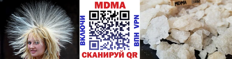 МДМА молли  Кумертау 