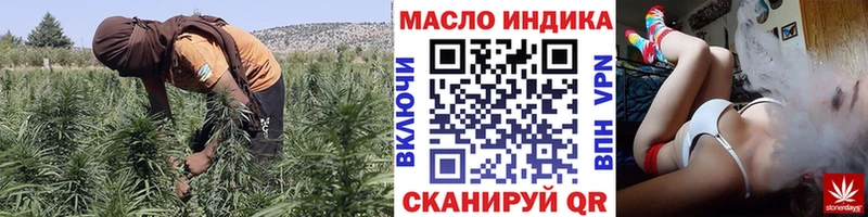 площадка формула  Кумертау  ТГК жижа 