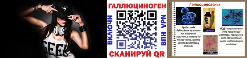 гидра ссылка  наркошоп  Кумертау  Псилоцибиновые грибы ЛСД 