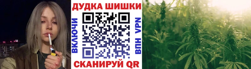 что такое Кумертау Марихуана гибрид
